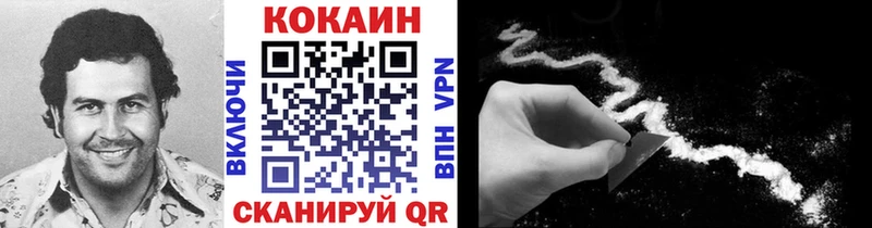 мега ССЫЛКА  Сергач  COCAIN VHQ 