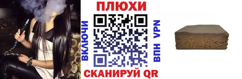 ссылка на мегу онион  Сергач  Гашиш Cannabis  дарнет шоп 