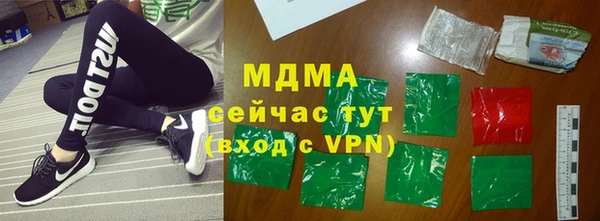 мяу мяу кристалл Алексин