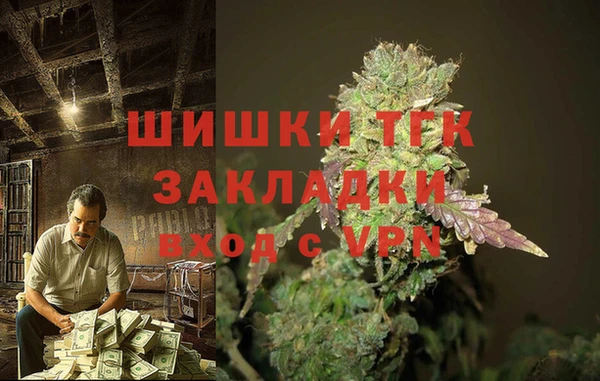 альфа пвп VHQ Абаза