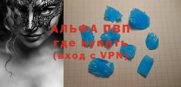 винт Абинск
