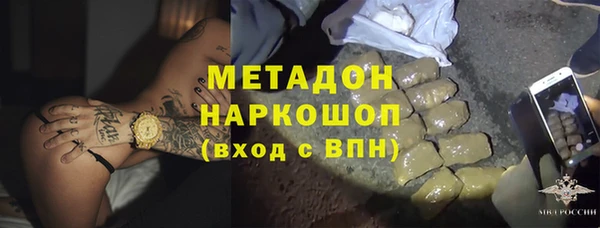 каннабис Покачи