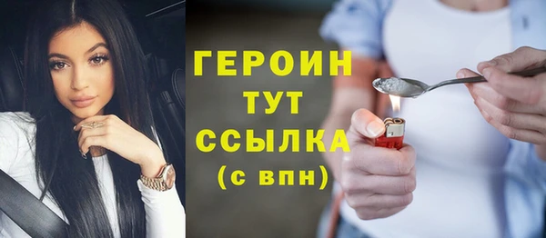 альфа пвп VHQ Абаза
