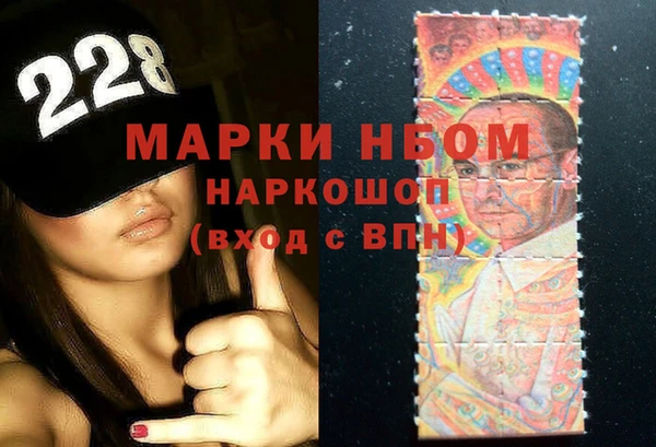 альфа пвп VHQ Абаза