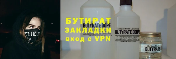 альфа пвп VHQ Абаза