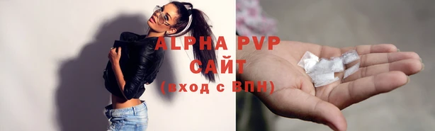 синтетический гашиш Покровск