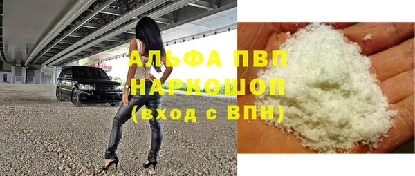 винт Абинск