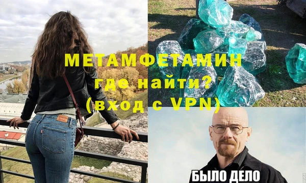 винт Абинск
