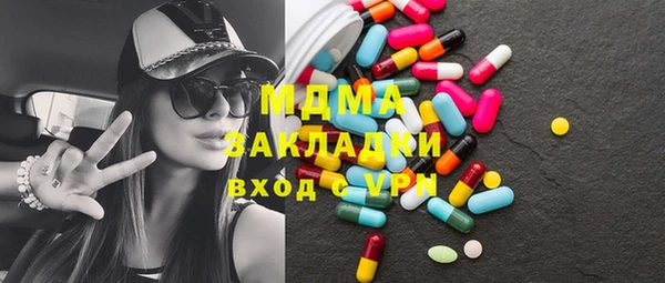 альфа пвп VHQ Абаза