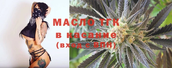 альфа пвп VHQ Абаза