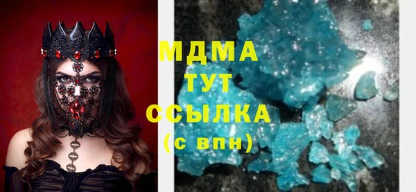 винт Абинск