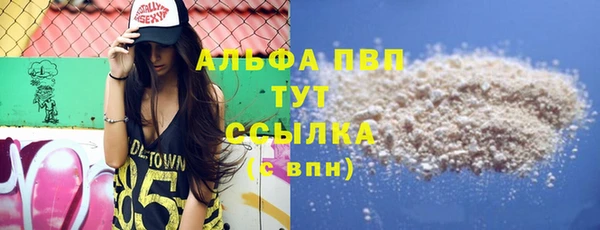 гашиш Алексеевка