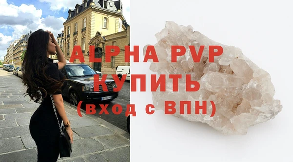альфа пвп VHQ Абаза