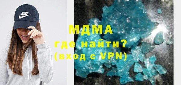 хмурый Абдулино