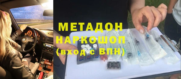 альфа пвп VHQ Абаза
