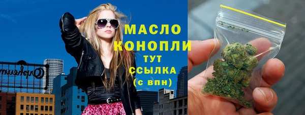 альфа пвп VHQ Абаза