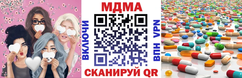 ОМГ ОМГ ссылки  Сергач  МДМА Molly 