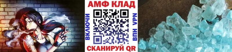 Первитин Methamphetamine  купить закладку  это официальный сайт  Сергач 