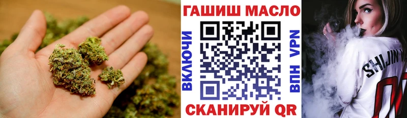 ТГК THC oil  Сергач 