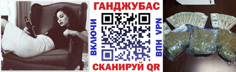 Канабис Amnesia Сергач