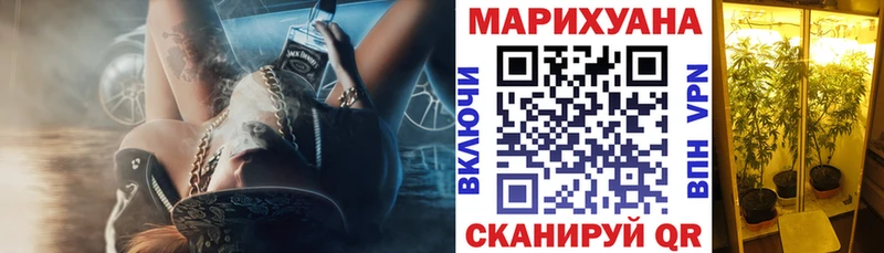 Бошки марихуана ГИДРОПОН  наркошоп  Сергач 
